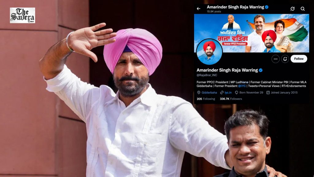 Raja Warring Resigns as Punjab Congress Chief, Changes X Bio to Former PPCC President