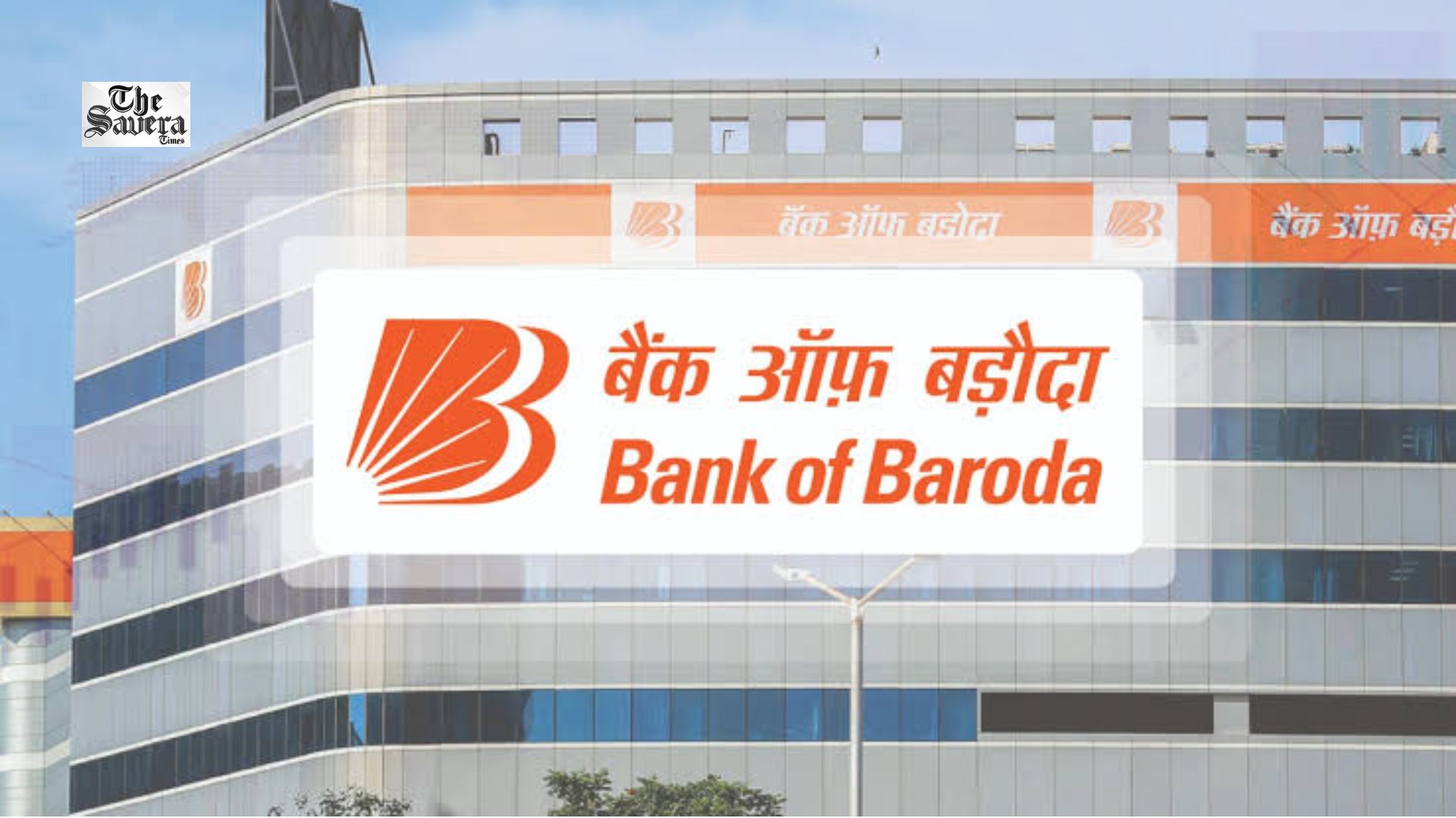 PFRDA Appoints Bank of Baroda as Pension Fund Sponsor