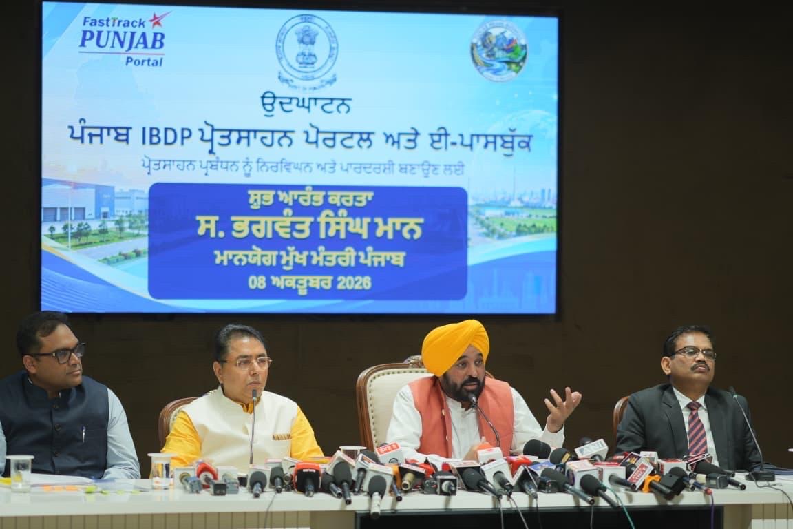 Punjab To Become Best Destination For Investors, All Permissions Through Single Window: CM Bhagwant Singh Mann