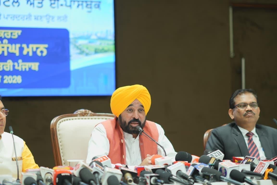 Punjab To Become Best Destination For Investors, All Permissions Through Single Window: CM Bhagwant Singh Mann