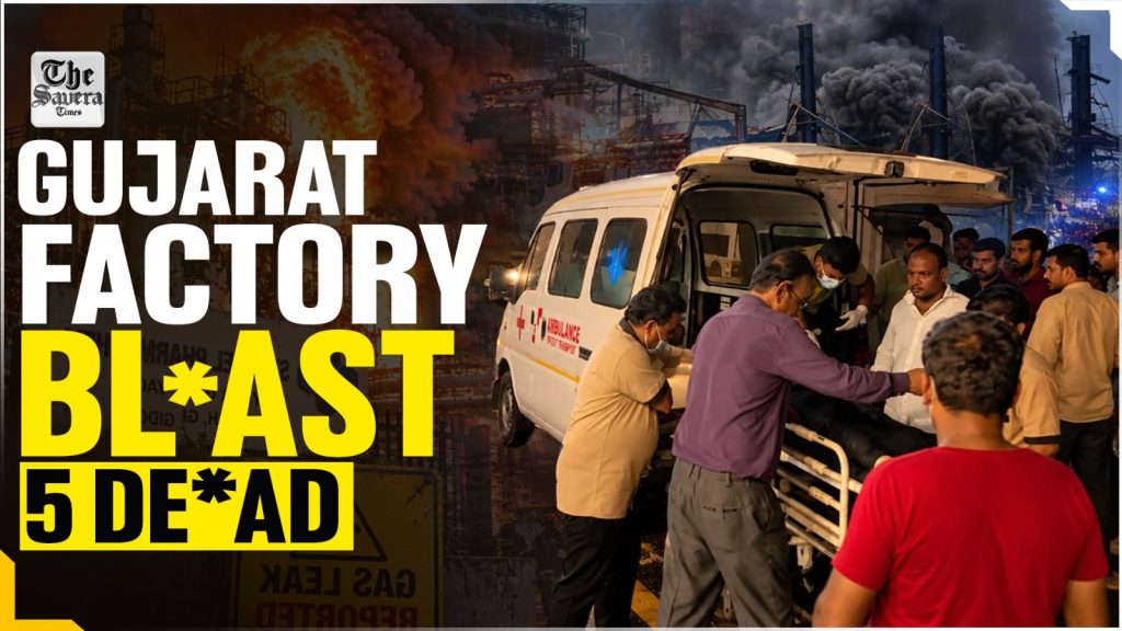 Gujarat Pharma Factory Explosion: 5 Workers Killed, 6 Injured in Bharuch Blast